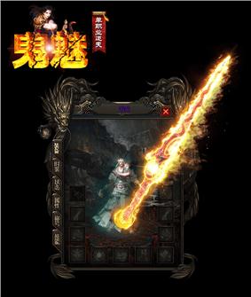 天龙八部私服屏蔽文件